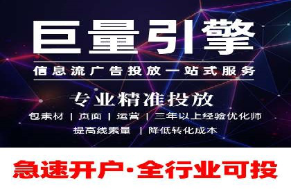 企业案例：SEM推广代运营成果展示